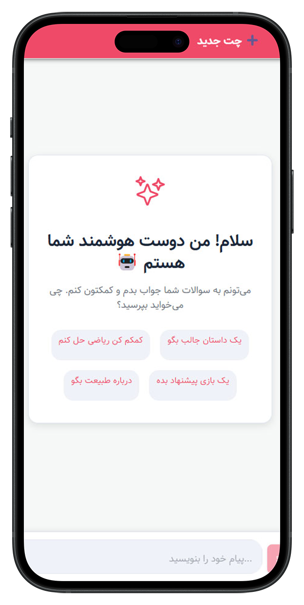 مرحله تحلیل هوشمند اطلاعات در کیدوو